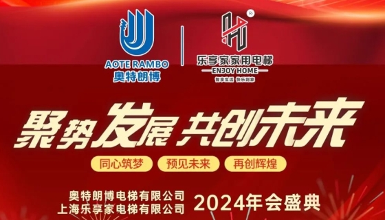 乘風(fēng)破浪、篤行不?。粨P(yáng)帆起航，再創(chuàng)佳績(jī)！