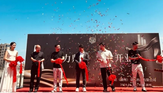 鼎鉆金屬科技有限公司｜金屬之美，東方之韻！